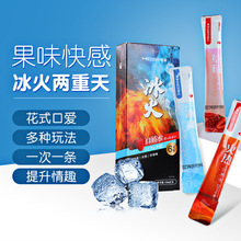 谜姬口娇水冰/热感10ml情侣性用品情趣用品成人用品