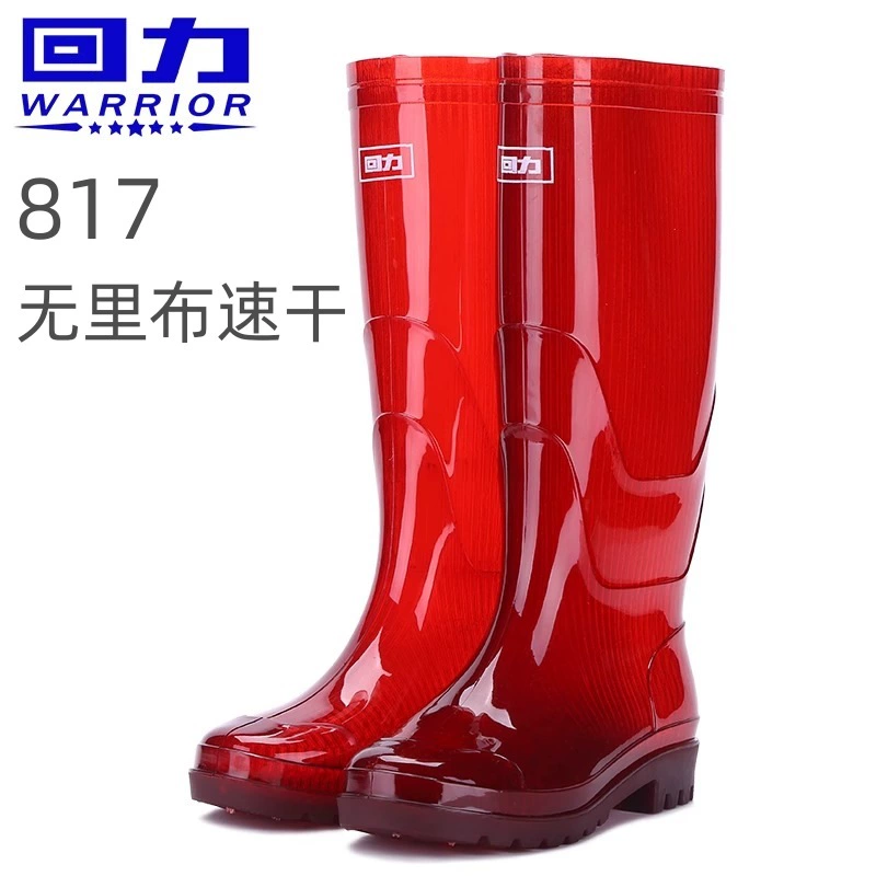 817 Шанхай Хуили высокие резиновые сапоги без подкладки, быстросохнущие мужские водонепроницаемые ботинки, нескользящие водонепроницаемые резиновые сапоги, защитные рабочие сапоги оптом
