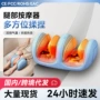 自动足部外贸家用足疗机