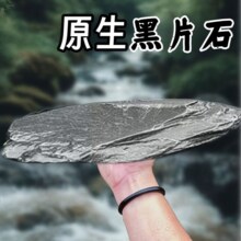 纯天然黑金石黑色溪流片石乌龟晒背造景鱼缸假山石材晒台石头
