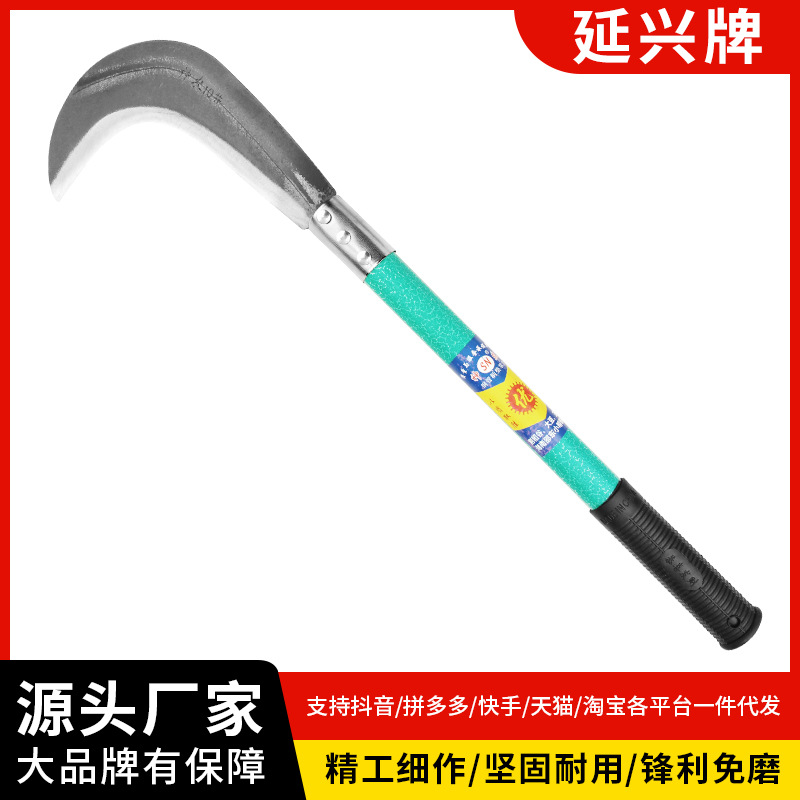 锰钢锋利镰刀砍割两用农用户外割草刀除草工具全钢弯刀专用小镰刀