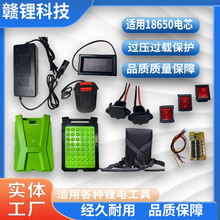 �@�ֹ���늳�21V36V��ؓʽ�늳��⚤����24V�����������ƿ�⚤