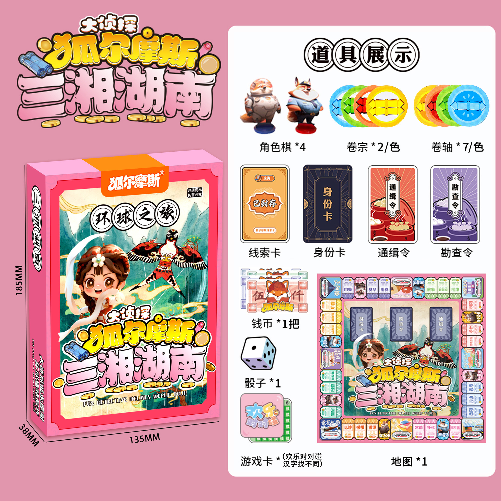 Caja de Regalo con Juguetes de 10 Yuanes para Intercambio de Puntos en Instituciones de Formación, Regalo para Kindergarten, Mayorista