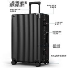 新款行李箱拉杆箱男结实耐用万向轮女学生旅行密码皮箱子寸包邮