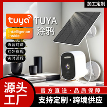 tuyaͿѻ����̫���ܰ湩��������ͷ�����ˮWiFi��ع���˫����