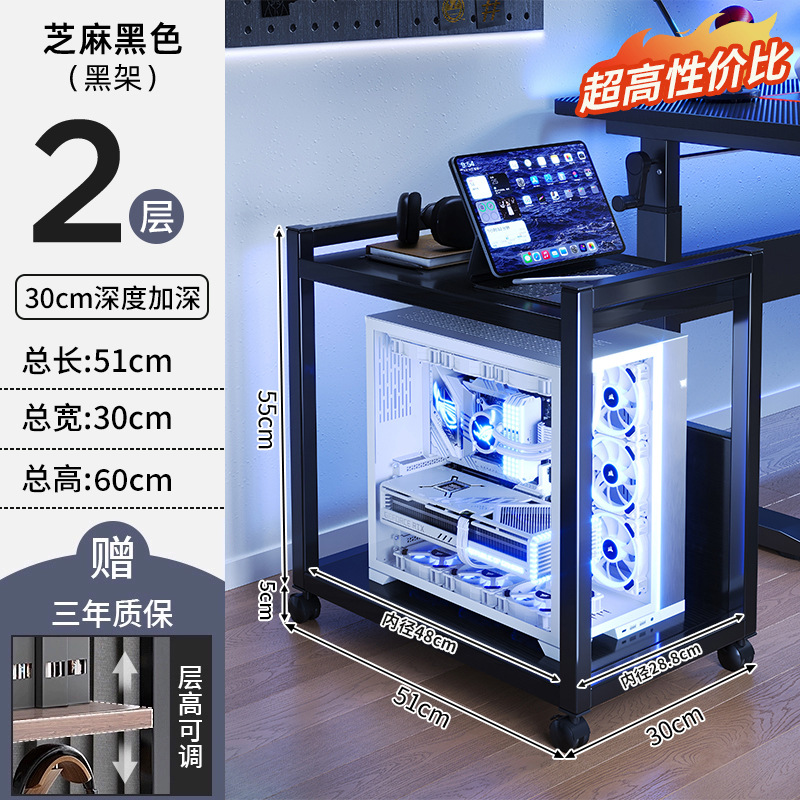 Casa de deportes eléctricos computadora portador host multi-capa móvil caja base estante de almacenamiento piso casero bajo la mesa carro pequeño