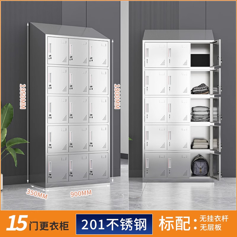 304不锈钢斜顶更衣柜食品厂净化室无尘净化车间201多门消毒储物柜|undefined