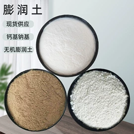 其他非金属;非金属粉末;沙石砾石