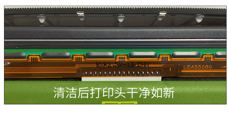 热敏纸送清洁详情_03