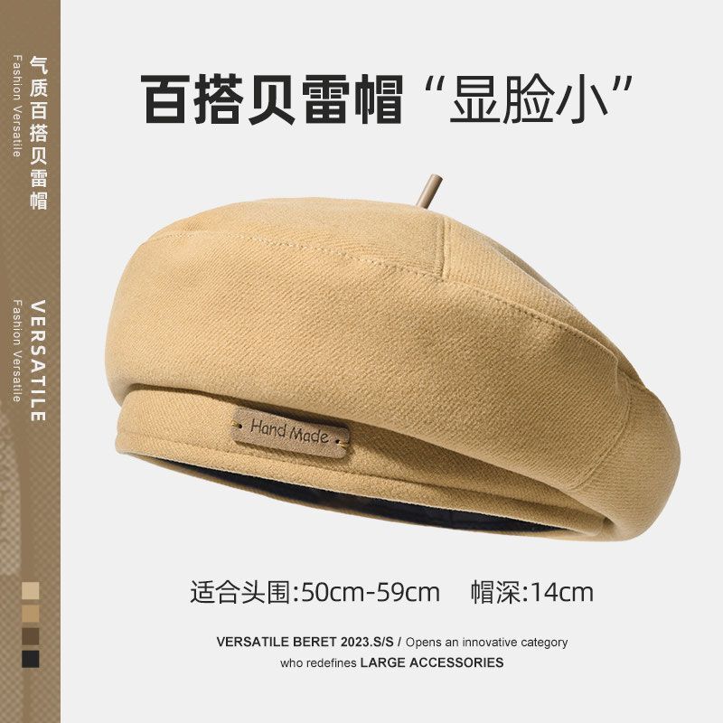 秋冬新品毛呢贝雷帽时尚英伦风画家帽子复古百搭显脸小蓓蕾帽男女|undefined