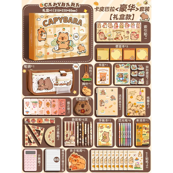 Kabara luxury set [Gift Box]