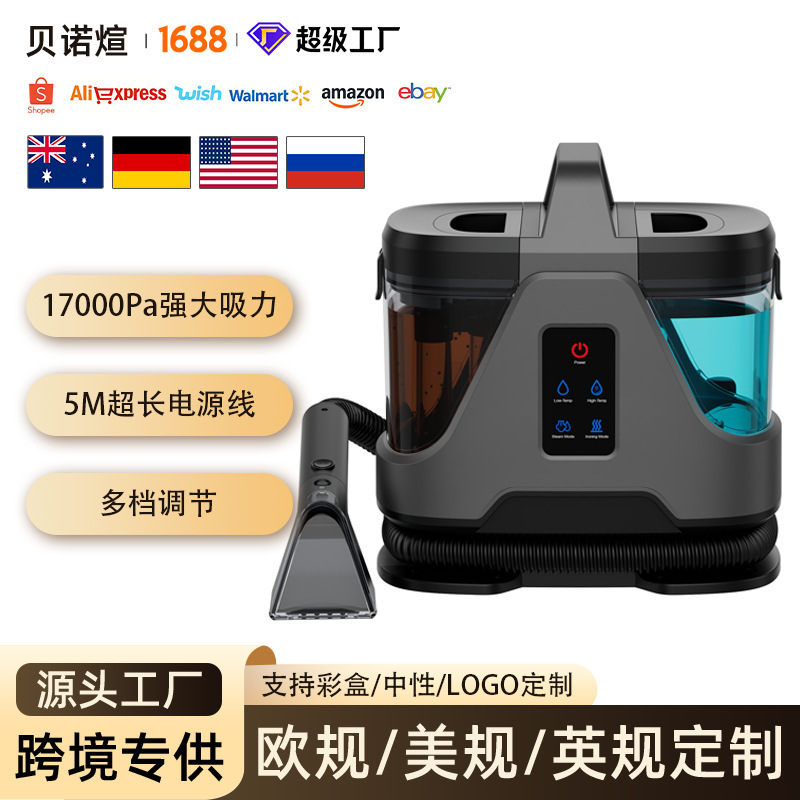 Customizable Electric Canister Wet Dry Steam Vacuum Cleaner for Home Carpet and Upholstery Onsite Cleaning