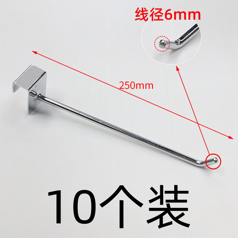 Крючок одинарный кубический 6 см, 250 мм.