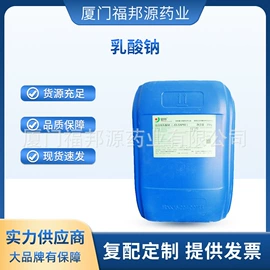 酸度调节剂;营养强化剂;增稠剂