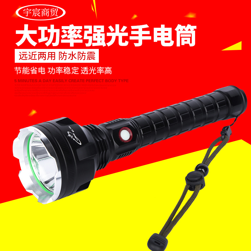travel flashlight