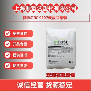 OBC����9107ϩ�NǶ�ι�����߶�Ь���t�Ì��� �·�� �T���ܷ�l