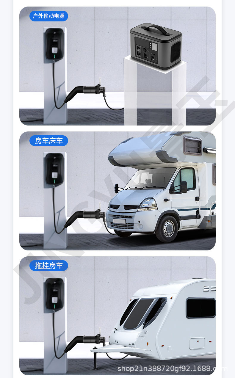 Charging Pile Power Adapter Jingyu Conversion Plug Ac Slow Charging Rv Electric Vehicle Commercial New Energy Vehicle Socket