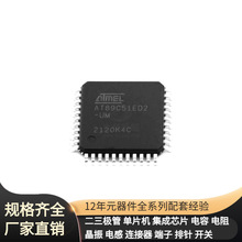 AT89C51ED2-RLTUM VQFP-44 MMRF1314H MMSZ4685-TP ADUM142D0BRQZ