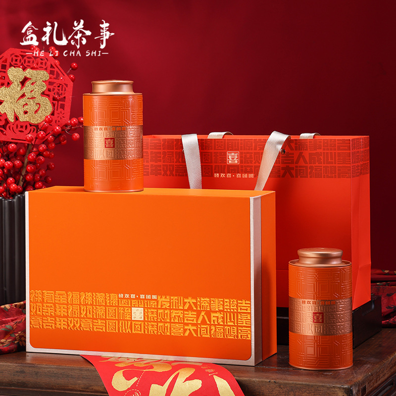 正山小种包装盒空礼盒通用九曲红梅古树红茶金骏眉茶叶礼盒半斤装