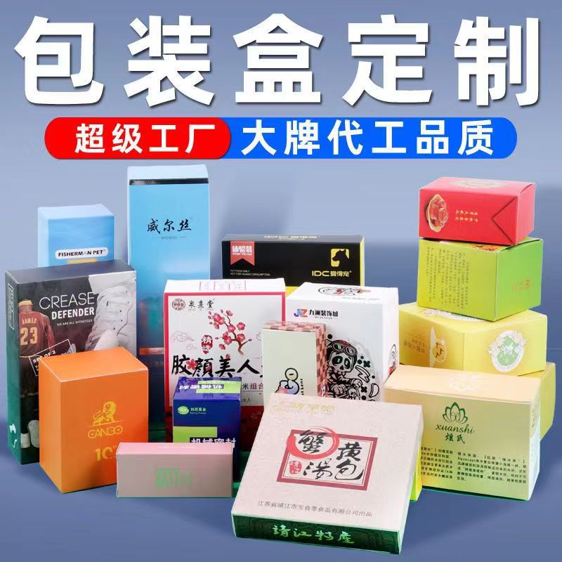 现货牛皮纸抽屉盒茶叶包装盒pvc透明 磨砂款式纸盒折叠礼品盒定制