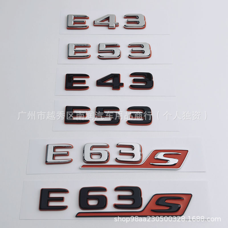 Suitable for Mercedes-Benz C63 E53 GLC63 GLS63 GT53 S63S hybrid vehicle logo lettering in black and red