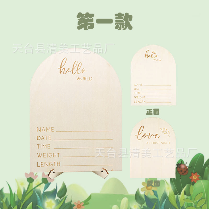 Anuncio del recién nacido Logotipo Milestone de madera de doble cara de madera Logotipo Hello World Milestone