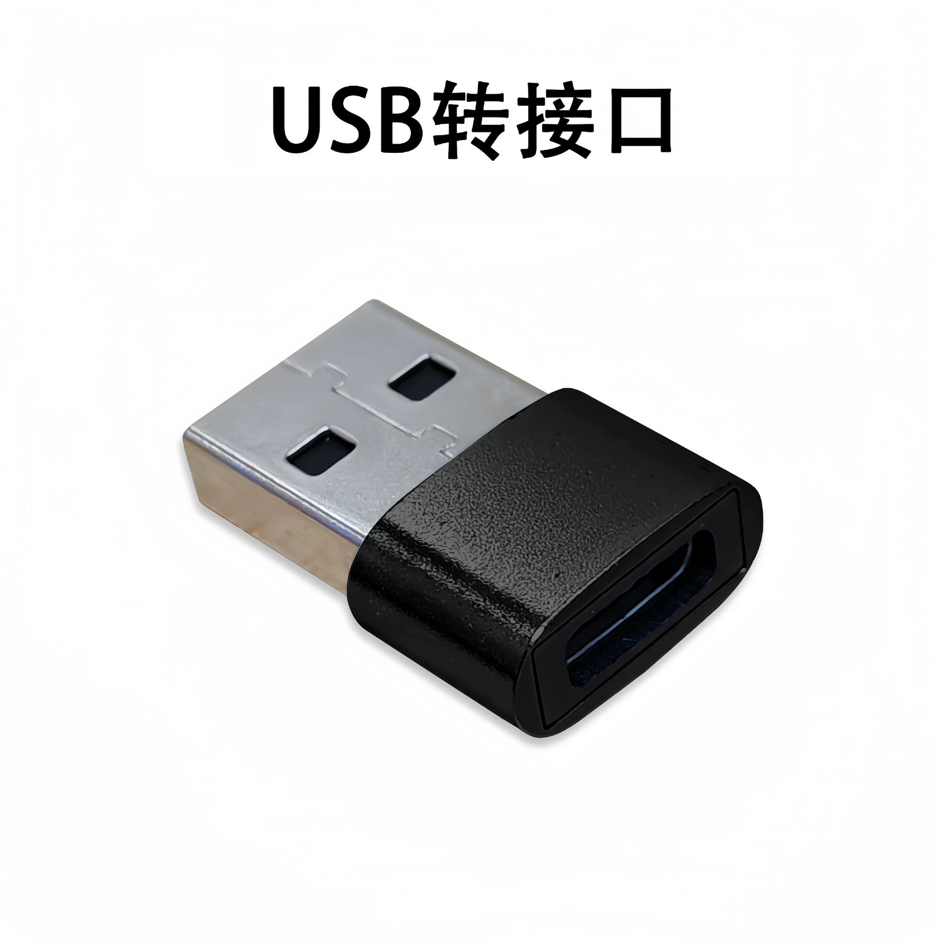 Кабель данных Type-C на USB для быстрого наполнения/заряда матерью к USB общедоступной 2.0 мобильной передаче данных конвертер