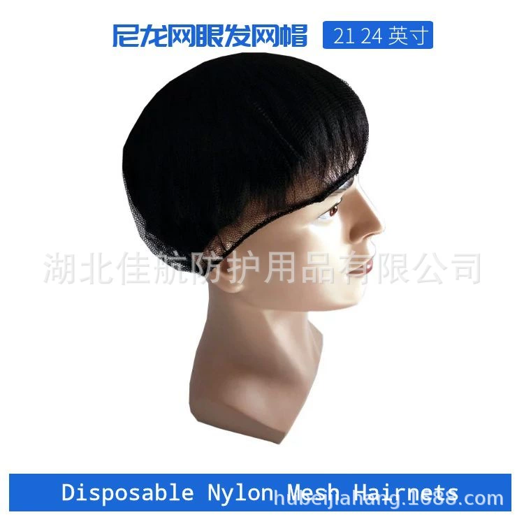 Пыль устранимой крышки сетки волос нейлона бреатабле 21 24 дюймов черная белая