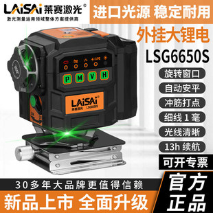 �Rِ�¿�12������ˮƽ�xLSG6650S��늳ذ�����һ�w�ԄӰ�ƽ�t�⾀