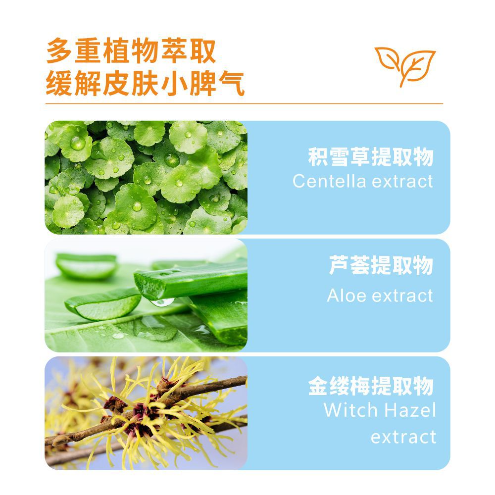 祛痘膏 祛痘霜通用痘痘去粉刺凝膠青春痘男女修護痘印痘坑痘印