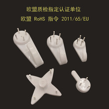 相框无痕钉挂画墙钉的墙上墙壁装饰钉子免打孔强力婚纱照隐形挂钩