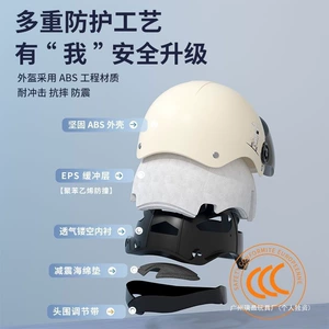 Electric Motorcycle Helmet Summer Sunscreen Lightweight Adjustable Safety Helmet