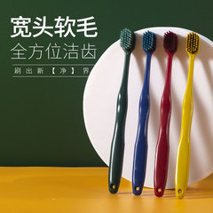 [Strictly Selected] A box of 8 adult soft-bristle toothbrushes for oral cleaning and gum protection flame wire manufacturers are now available