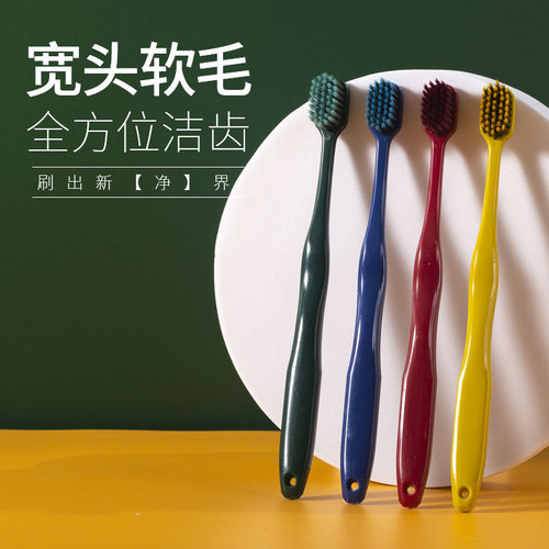 [Strictly Selected] A box of 8 adult soft-bristle toothbrushes for oral cleaning and gum protection flame wire manufacturers are now available