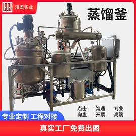 反应釜;手动打包机;全自动打包机