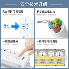 Delixi main control wiring board plug-in multi-position multi-function converter household plug-in board with wire drag strip plug-in