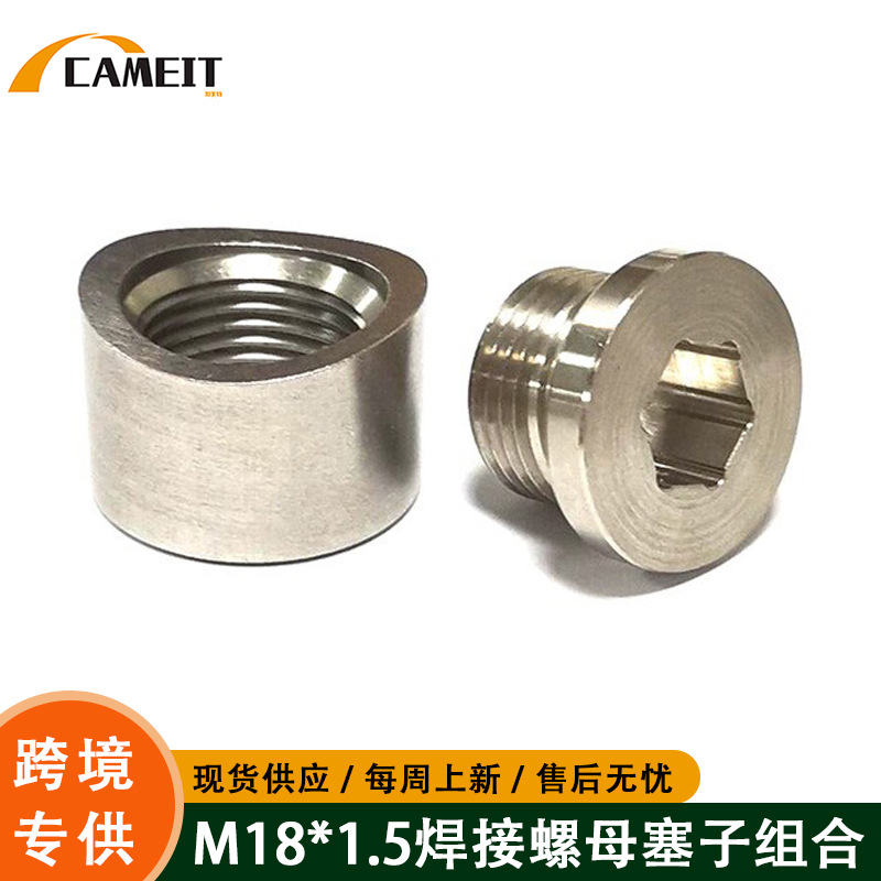 Tuerca Dentada M18X1.5 de Acero Inoxidable, Tornillo de Soldadura para Tubo de Escape, Piezas de Automóviles Transfronterizas