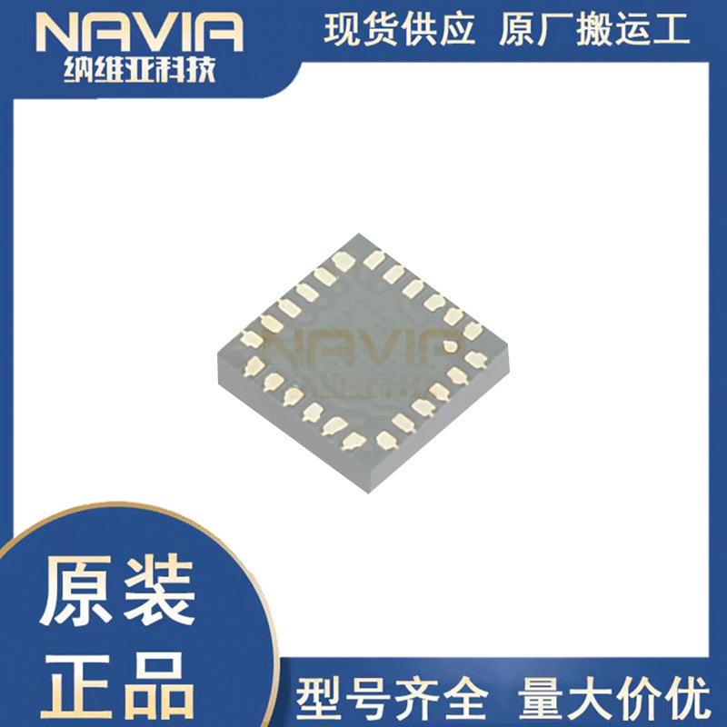 ICG-1020S LGA16 陀螺仪运动传感器芯片IC INVENSE应美盛原装现货