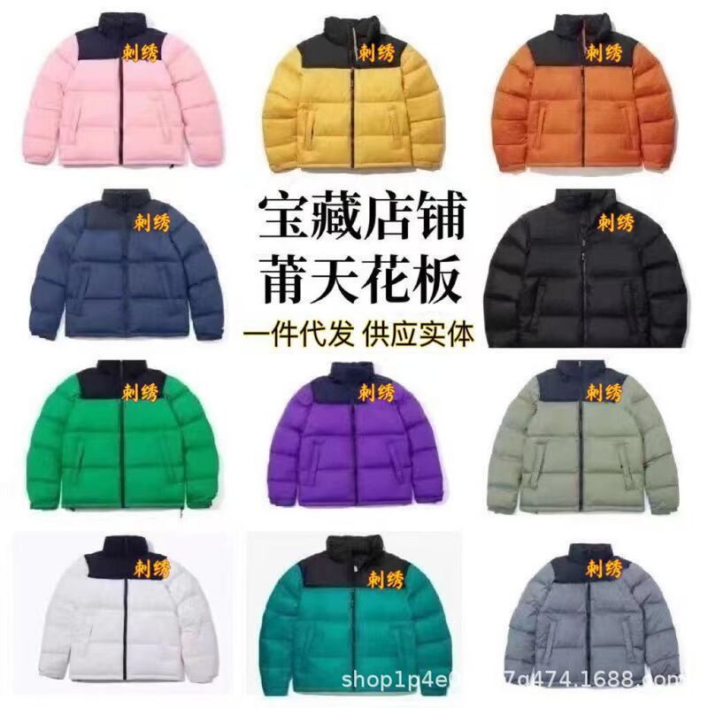 American Version of North Face 1996 down Jacket Windproof and Waterproof Tnf Ultra-Thick 700-Puff Goose down Jacket for Men and Women Couples