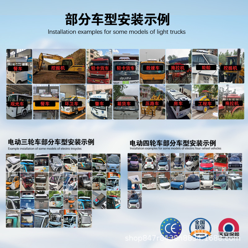 New Product Wholesale Export 48V60V72V Electric Tricycle Heating and Cooling Air Conditioner All-In-One Machine 12V24V Parking Air Conditioner
