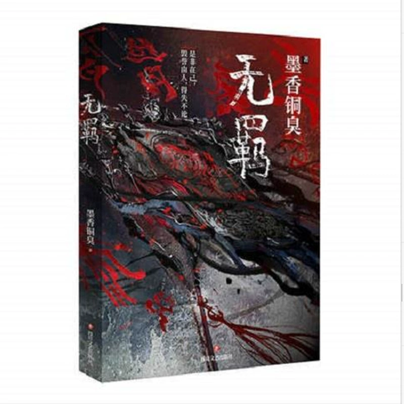 Бесплатная доставка, новые книги, романы, красивая молодость, кампус, стиль древности, городской стиль, два главных героя-мужчины, две главные героини-женщины, тревожный и властный президент
