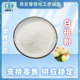 植物提取物;工业植物提取