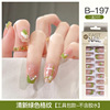 Long fake nails for manicure for nails, ultra thin detachable nail stickers, European style, ready-made product, wholesale