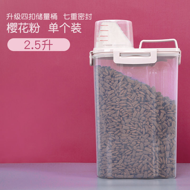 이중무역 곡물저장통(사쿠라핑크) 대형