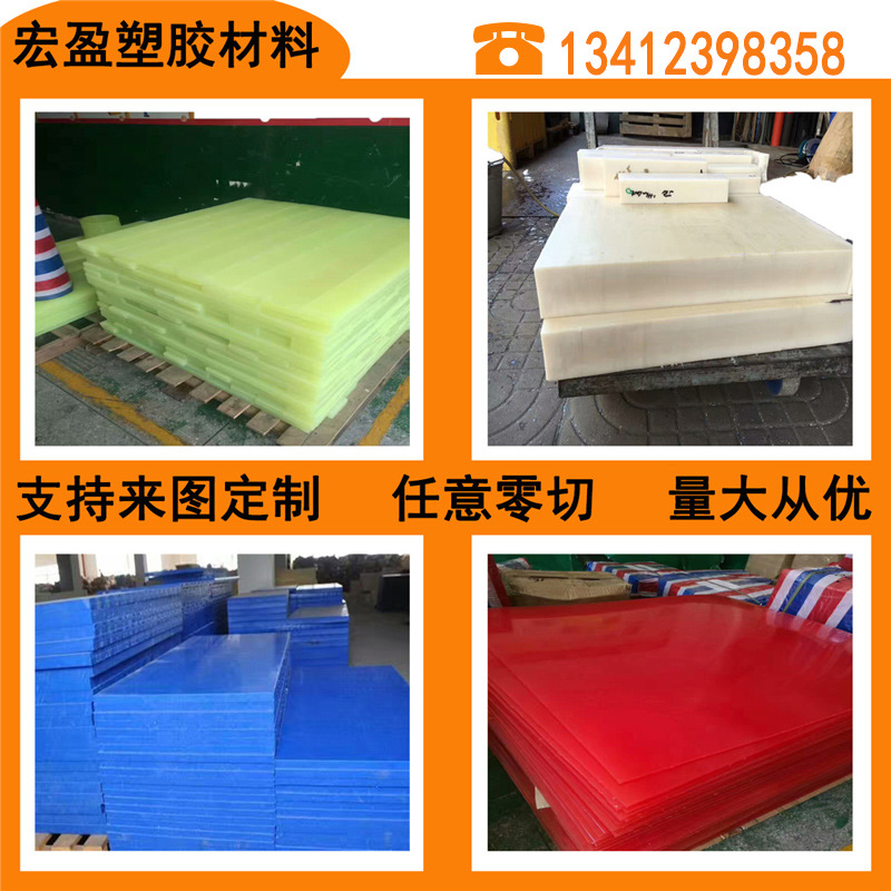 防火阻燃白色ABS板本色ABS板 进口ABS板 透明ABS板 防静电ABS板