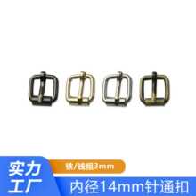 �LͲᘿ۾���3mm�������^�����ۃȏ�14mm������Ƥ�����