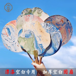 漆扇专用空白扇儿童diy水拓漂漆专用团扇景区大摆摊漆扇子批发