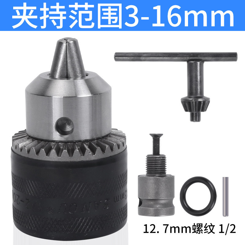 Adaptador de diente inverso 1 / 2 + cerradura de mano metálica 16mm + arandela + perno