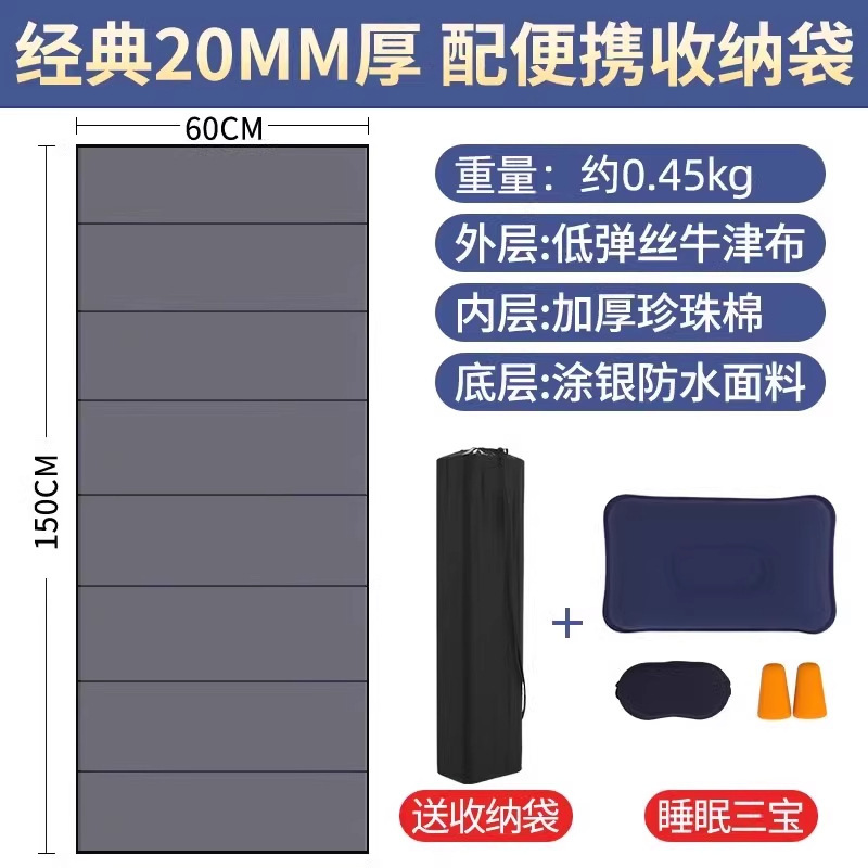 老师推荐学生折叠午休垫教室防水防污便携收纳防滑午睡垫加厚地垫|undefined