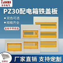 ��������w��PZ30�F���12/15/18/20/30/4��·���p���������b���w